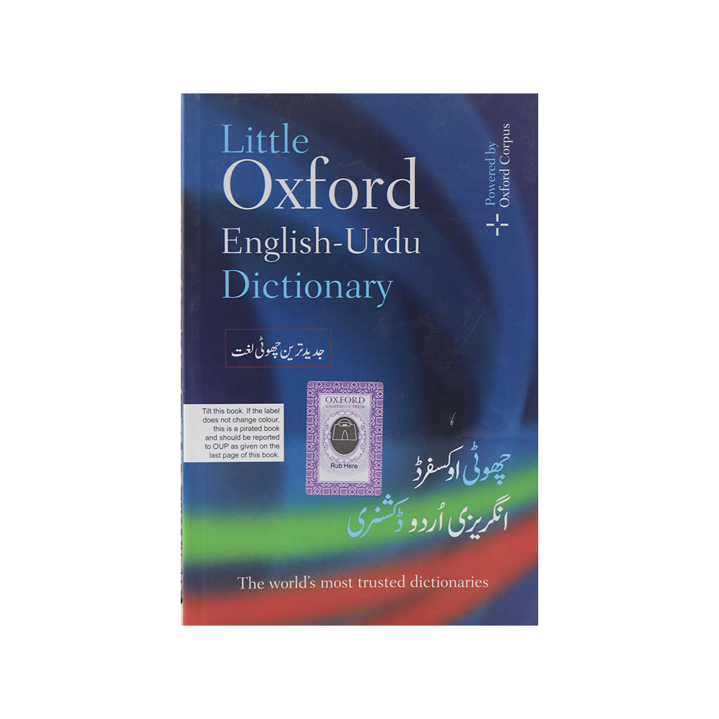 Oxford Little Dictionary, English To Urdu ReadStore.pk