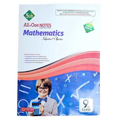 Sharrah All in One Math 9