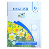PTB English 9