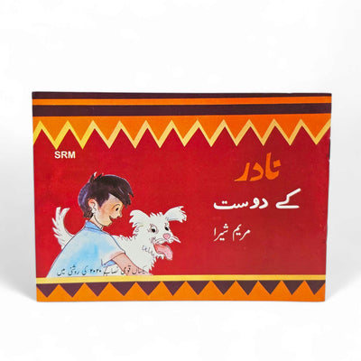 Nadir k Dost