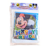 Happy Birthday Theme Balloon Set