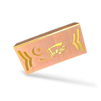 Premium Wooden Eid Envelope