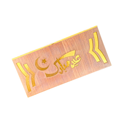 Premium Wooden Eid Envelope