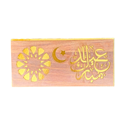 Luxury Wooden Eid Envelope