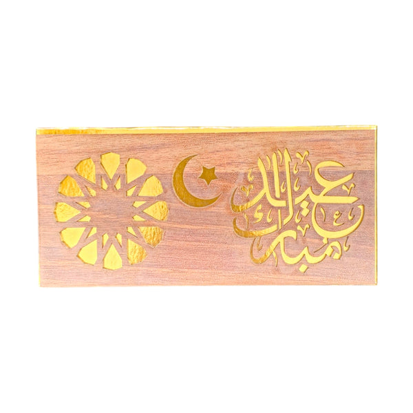 Luxury Wooden Eid Envelope