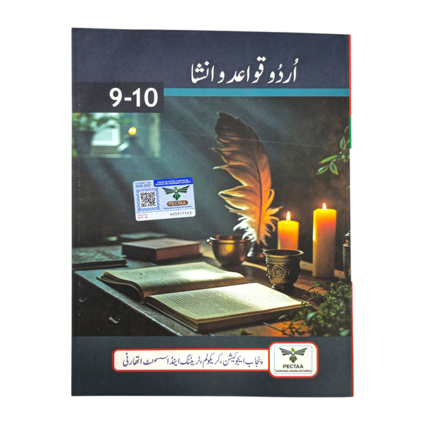 PTB Urdu Qawaid o Insha 9-10
