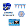 Boss Baby Extravaganza Birthday/Party Pack