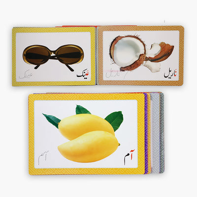 Flash Cards with Pictures