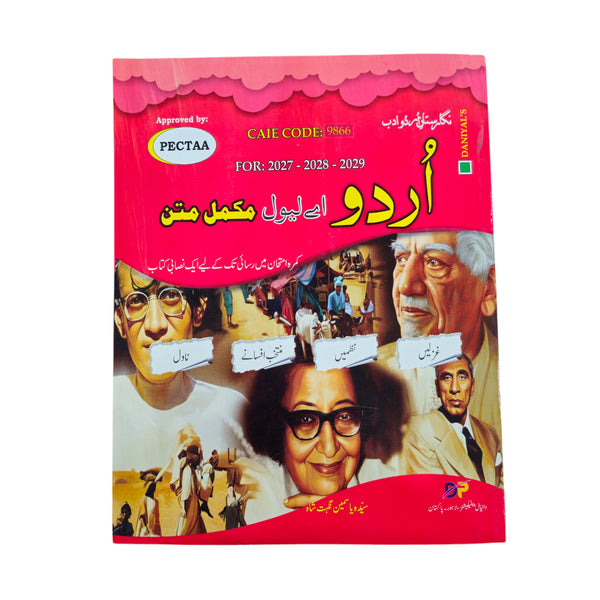 Urdu A Level By Yasmin 9686