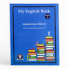 BHS My English Book Junior 3