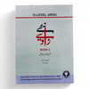 BHS O Level Urdu Naye Zaviye Book 2
