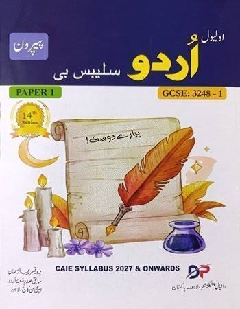O Level Urdu Syllabus B P1 3248-1