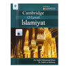 Cambridge Islamiyat For O Level By Dr Saqib Muhammad Khan