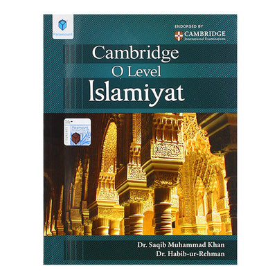 Cambridge Islamiyat For O Level By Dr Saqib Muhammad Khan