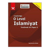 Cambridge Islamiyat For O levels Textbook Paper 2 By Hammad Ibn Nishat