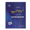 A Level Urdu Adab Text Book Revised Edition