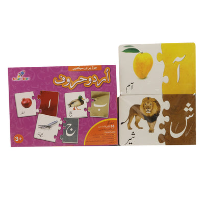 Urdu Puzzle Set Of 38