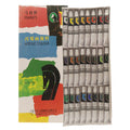 Maries Acrylic Color Set- 24 Colors