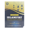 O Level Islamiyat By M. Shoaib Latest Edition