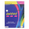 Urdu O Level Syllabus A (Text Book)