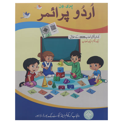 PTB Urdu Primer Pre-1