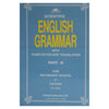 Scientific English Grammar 3 Ferozsons