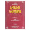 Scientific English Grammar 1 Ferozsons