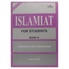 Islamiyat For Students Book 4 FEROZSONS