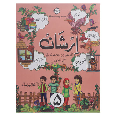 Irshan by Shazia Islam 5