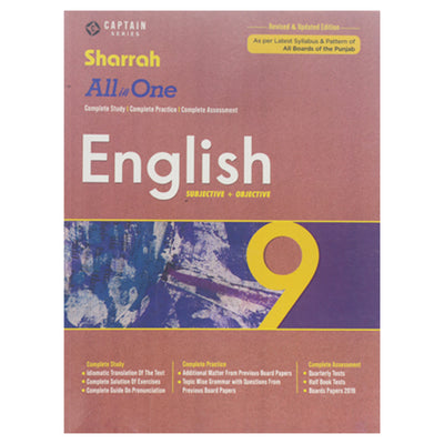 Sharrah All in One English 9