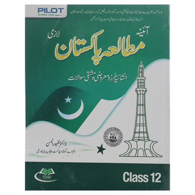 Pilot Mutala Pakistan 12