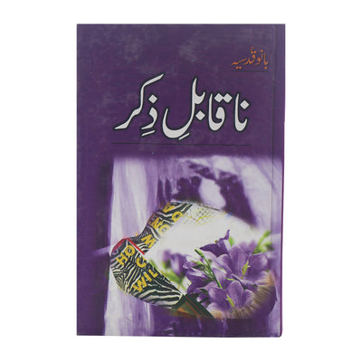 Naqabil-e-Zikr By Bano Qudsia