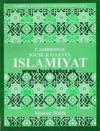 Cambridge Islamiyat O-Level by Yasmin Malik